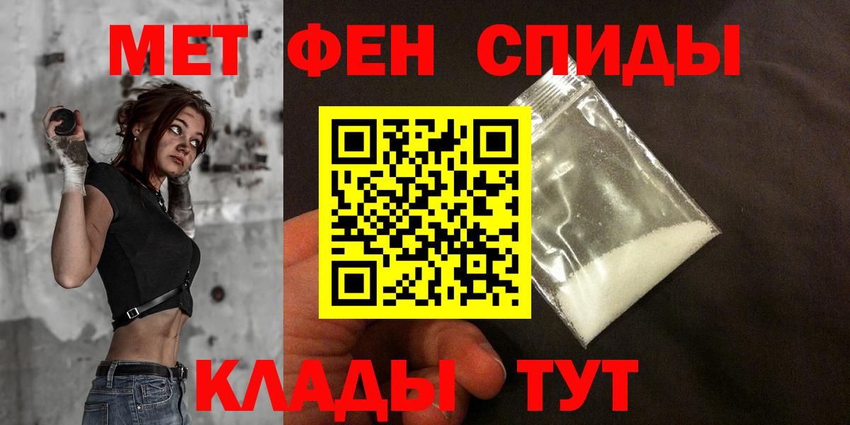 Amphetamine Розовый Вязники