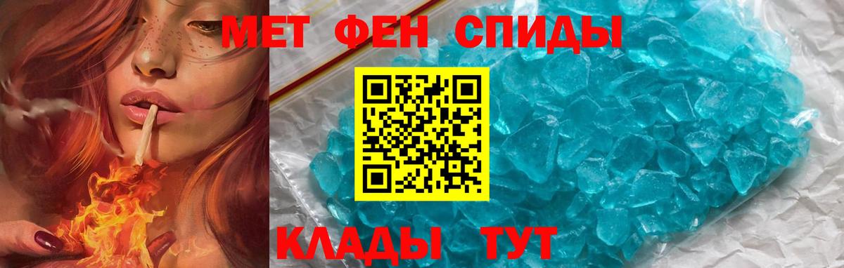 Амфетамин  АМФ VHQ  Вход с VPN  Вязники 