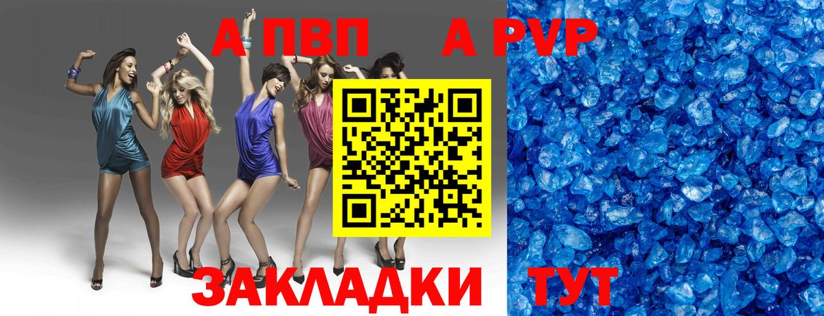 Вязники  A PVP VHQ  Вход с VPN 
