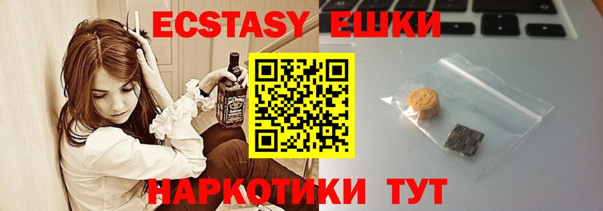 Экстази louis Vuitton Вязники