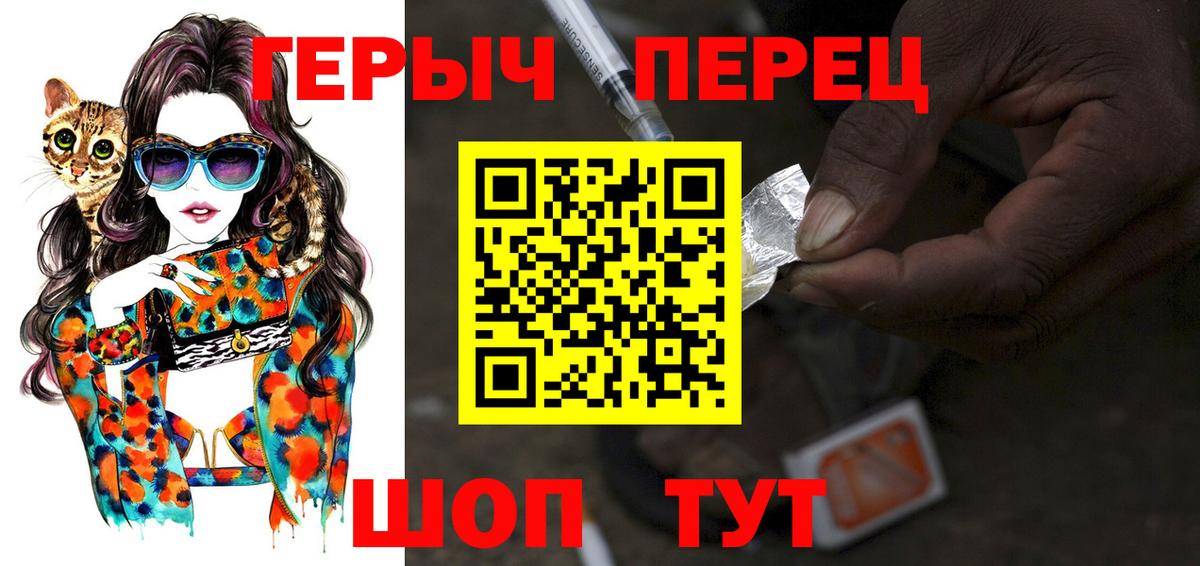 ГЕРОИН афганец Вязники