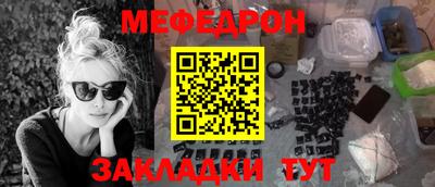mdma Чебаркуль