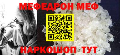 mdma Чебаркуль