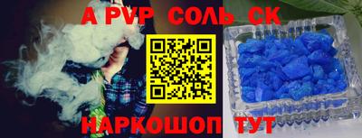 мдпв Чапаевск
