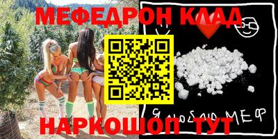 сатива Чебоксары