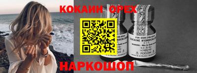 mdma Чебаркуль