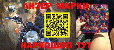 mdma Чебаркуль