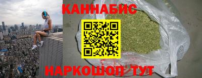 сатива Чебоксары