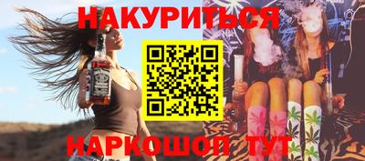 сатива Чебоксары