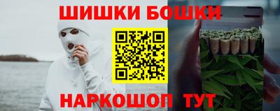 сатива Чебоксары