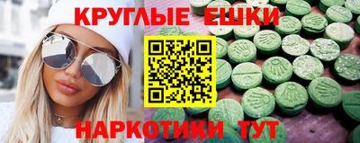 mdma Чебаркуль