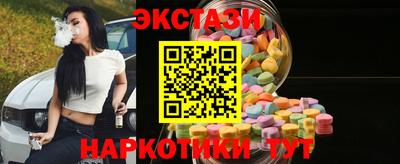 mdma Чебаркуль