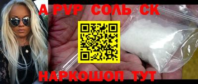 сатива Чебоксары