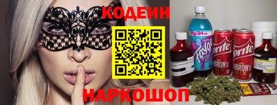 сатива Чебоксары