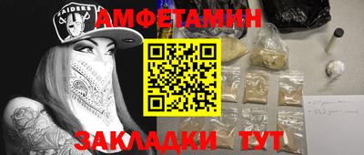 сатива Чебоксары