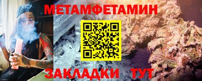 сатива Чебоксары