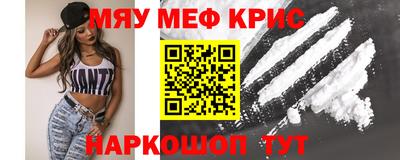 mdma Чебаркуль