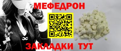 mdma Чебаркуль