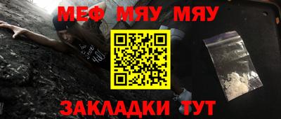 mdma Чебаркуль
