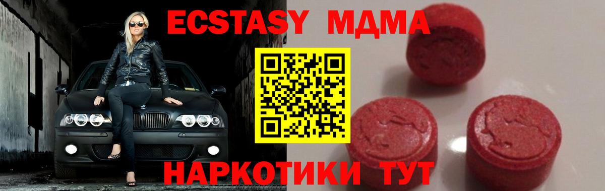 ЭКСТАЗИ  Гашиш  Вязники  Метамфетамин  МЕФ кристаллы  COCAIN  Alpha-PVP СК кристаллы  Конопля  Вход с VPN 