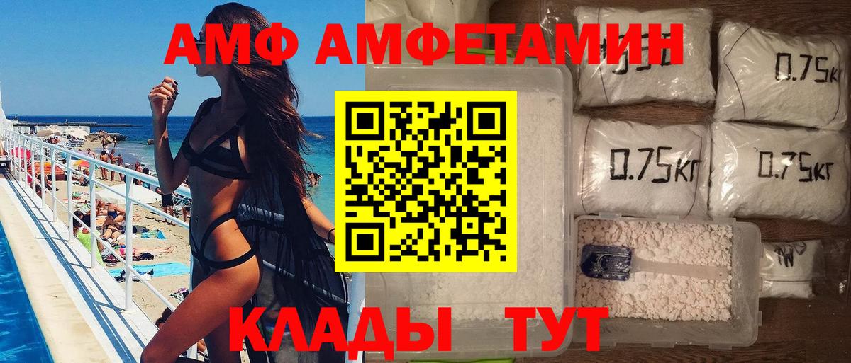 Метамфетамин Декстрометамфетамин 99.9% Вязники