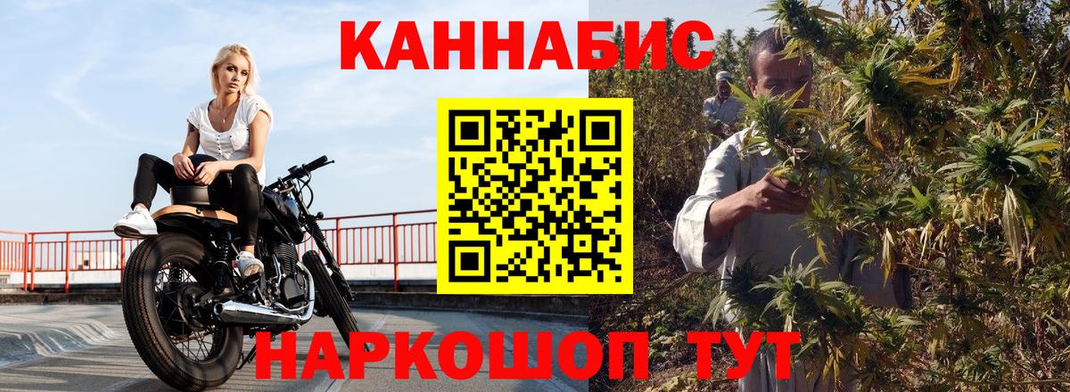 МАРИХУАНА OG Kush  Вход с VPN  Вязники  Канабис планчик  Марихуана THC 21%  Шишки марихуана тримм 